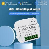 (SHUN FA) Tuya Smart Life Wifi RF433โมดูลม่าน Blind Switch Breaker สำหรับลูกกลิ้งชัตเตอร์มอเตอร์ไฟฟ้าทำงานร่วมกับ Alexa Google Home