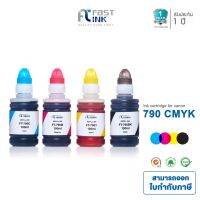 Vo หมึกสี -- จัดส่งฟรี!! Fast Ink หมึกเทียบเท่า Canon Ink Gi 790 BKCMY ชุด 4 สี For Canon G1000/ 2000/ 3000/ 3010 #ตลับสี  #หมึกปริ้นเตอร์  #หมึกสีเครื่องปริ้น