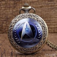 ⌚ ขายในประเทศนาฬิกาพกส่วนบุคคล Interstellar Federation Flip Quartz Pocket Watch for Men and Women Childrens