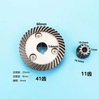 One Set 2pcs Spiral Bevel Gear Pinion Set Repair Part for Ken 125 150 9925 9950 Angle Grinder