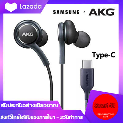 Samsung AKG Note10 EO IG955 หูฟังแบบเสียบหู In-Ear Headphone Jack Type-Cใช้ได้กับ Samsung Galaxy note10/note10+ S20 A60 A80 A90