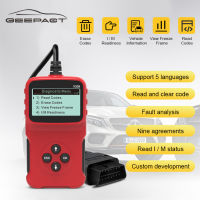 Geepact เครื่องมือวินิจฉัยรถยนต์ V309 OBD,เครื่องสแกนวิเคราะห์รถยนต์อัตโนมัติเครื่องอ่านรหัสรถยนต์เครื่องมือซ่อมแซมวินิจฉัยยานพาหนะหน้าจอดิจิตอลอุปกรณ์เสริมรถยนต์สำหรับ12V ประเภทรถยนต์