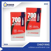 CHAOYANG ยางในจักรยาน ขนาด700x38/45C จุ๊บ FV60 (แพ็ค 2 เส้น) รหัส Y122609