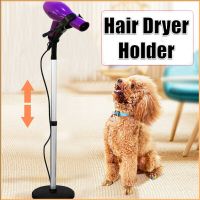 ✘✉ Hair Dryer Stand Hand Free Dog Adjustable Height Blow Dryer Holder Pet Accessories Hair Dryer Bracket For Grooming Cleaning