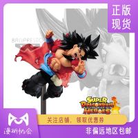 Comic Association Jingpin Spot Glasses Factory Dragon Ball GT Super Saiyan 4 Monkey King