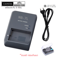 แท่นชาร์ต Canon NB-7L  CB-2LZE สายไฟ  Canon PowerShot G10 G11 G12 SX30 IS Digital Camera  แถมฟรีกล่องพลาสติกเก็บแบต