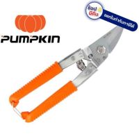 29516 กรรไกรตัดเหล็กอเนกประสงค์ สแตนเลส PUMPKIN 29516 pumpkin