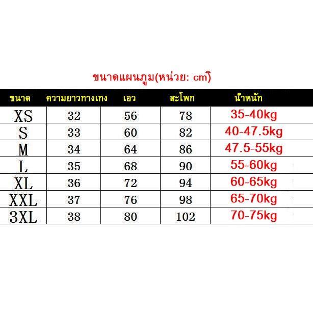 henai751997-wuukong-กางเกงขาสั้น-กางเกงขาสั้นสีดำเอวสูง-กางเกงขาสั้นเซ็กซี่-กางเกงขาสั้นสีดำ-กางเกงขากว้าง