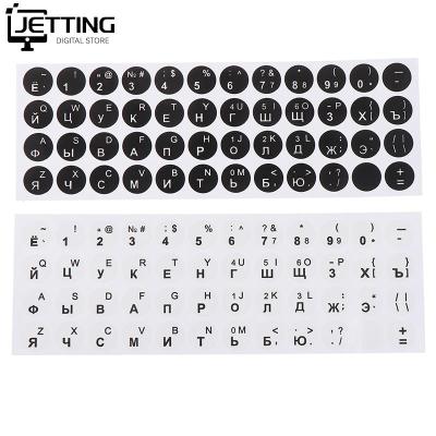 Russian Letters Keyboard Stickers Notebook Desktop Keyboard Covers Protective Film Layout Button Letters PC Laptop Accessories Keyboard Accessories