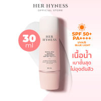 HER HYNESS ROYAL HYA WATER SUNSCREEN เฮอ ไฮเนส กันแดด SPF50+ PA++++ 30ML เนื้อน้ำ สำหรับผิวบอบบางเป็นสิวง่าย 30 มล.