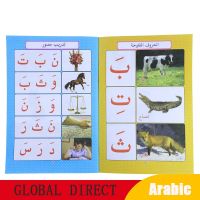 Kids Reading Arabic Animal/fruit/traffic Books For Children Baby Word Learn Arabic Picture Toddler Book Educational for Children Flash Cards