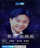 Blu ray BD25G wants you to celebrate "Zhang Guorong" music in Hong Kong 2021