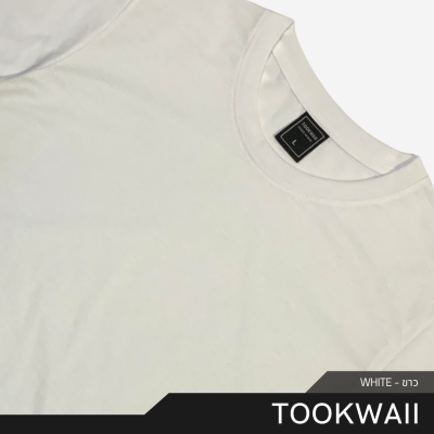Tookwaii 🔥 เสื้อทุกวัย ไม่ว่าวัยน้ายยยย ก็ใส่ได้ เสื้อยืดคอกลม เสื้อยืดสีพื้น_สีขาว