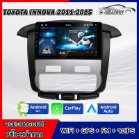 AO TOYOTA INNOVA2011-2015 อแอนดรอย 9นิ้ว แบ่งจอได้ เครื่องเสียงรถยนต์ จอติดรถยนต์ RAM2 ROM16/ RAM2 ROM32 รับไวไฟ gps ดูยูทูปได้ จอติดรถยนต์