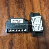 PMEA-600S Half-Wave Rectifier Motor Brake Rectifier Power Supply Device PMEA-600-S