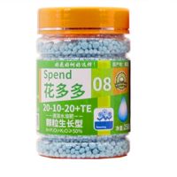 250G Water Soluble Compound Fertilizer For Hydroponic Plants Flower Garden Quick Eco-Friendly Nutrient Solution Fertilizer