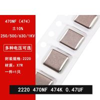 2220 470NF 0.47UF 250V 500V 630V 1000V 474K 10 X7R SMD capacitor