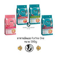 Purina One เพียวริน่าวัน อาหารแมวแบบเม็ด ขนาด 380g ครบ 4 สูตร