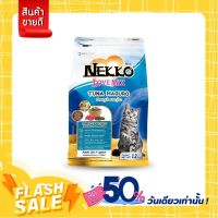 NEKKO LoveMix - อาหารแมว รสทูน่า มากูโระ 1.2kg.