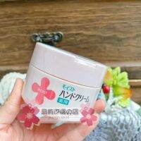 Spot Japanese Shiseido MOIST pink urea hand cream 120g moisturizing hydrating fragrance-free and non-sticky