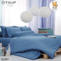 Tulip Delight ผ้าปูที่นอน ผ้านวม 3.5 ฟุต/5 ฟุต/6 ฟุต สีน้ำเงิน BLUE DL407 (ทิวลิปดีไลท์)