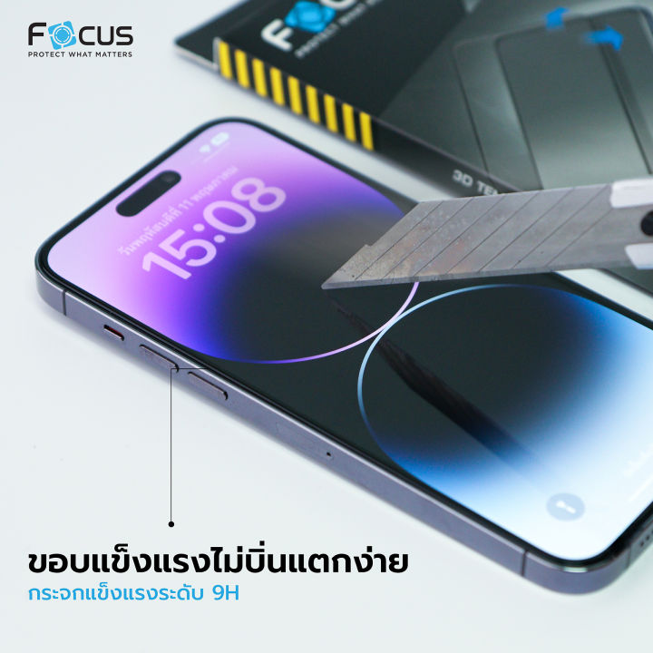 focus-ฟิล์มกระจก-iphone-กระจกเต็มจอขอบโค้ง-3dฟิมiphone-15-promax14-pro-14-promax-13-pro-13-promax-12-12-pro-อุปกรณ์พร้อมติดตั้ง