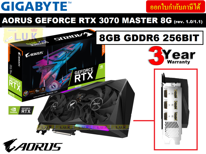 VGA การ์ดแสดงผล GIGABYTE AORUS GeForce RTX  MASTER 8G rev
