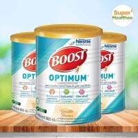 Boost Optimum Vanilla 3x800g บูสท์ ออปติมัม กลิ่นวานิลลา เวย์โปรตีน