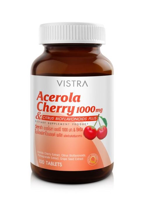 vistra-acerola-cherry-1000-mg-100-เม็ด-เสริมภูมิคุ้มกันและบำรุงให้ผิวใส-กระจ่างมากขึ้น-เสริมสร้างคอลลาเจน