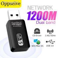 Hjghfhf 5Ghz อะแด็ปเตอร์ USB WiFi 1200Mbps ความเร็วสูงตัวแปลง3.0เสาอากาศสำหรับการ์ดเครือข่ายแล็ปท็อป