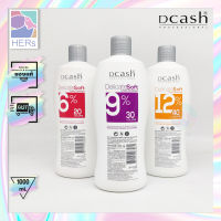 Dcash Delicate Soft Cream Developer. ดีแคช โปรเฟสชั่นนอล ดิลิเคท ซอฟท์ ครีม ดีเวลลอปเปอร์ 1,000 มล. (มี 3 ระดับ)