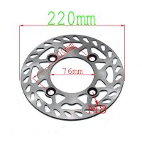 180/190/200210/220/230Mm Brake Disc Plate For Dirt Bike Pit Bike KLX CRF BEST  Bike Front And Rear Brake Universal Use