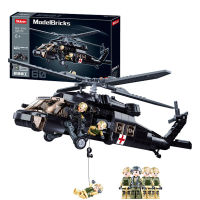 ProudNada Toys ตัวต่อเลโก้ เลโก้ เฮลิคอปเตอร์ แบล็กฮอว์ก ทหาร Sluban MODELBRICKS BLACK HAWK 60 692 PCS M38-B1012