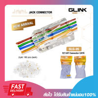 หัวแลนแบบทะลุ หัวแลน หัว RJ45 Glink GLG-05 Gold Series RJ45 EZ CAT CONNECTOR CAT6 (100pcs/pack)