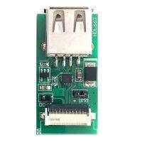 Adapter board HDL662B Single-channel USB to 10Pin 1.0 FCC screen debugging interface