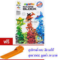 ND THAILAND ของเล่นเด็กชุดตัวต่อเลโก้(กล่องใหญ่สุดคุ้ม) STARMERRY MODERN BUILDING BLOCK 1000PCS SM1030