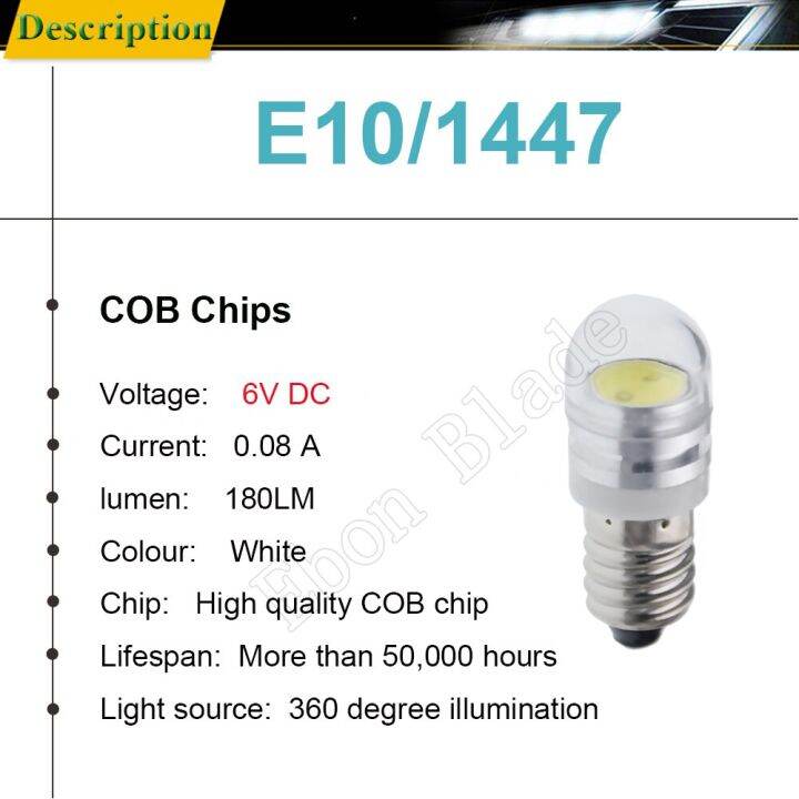 โคมไฟ2ไฟฉาย-led-6v-dc-2วัตต์2วัตต์-e10-1447สกรูโคมไฟ-led-6000k-โคมไฟเปลี่ยนไฟฉายสีขาวโคมไฟทำงาน