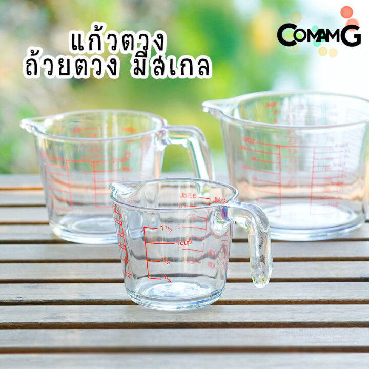 แก้วตวง-ถ้วยตวง-แก้วชง-ขนาด-250ml-500ml-1000ml-ปากเสมอ