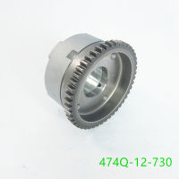 รถอุปกรณ์เสริม474Q-12-430เครื่องยนต์ Timing Chain Inlet Camshaft Gear สำหรับ Haima 2 2007-2016 M3 2012-2016 S5 M5