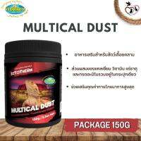 Ectotherm Multical Dust วิตามินและแคลเซียมสัตว์เลื้อยคลาน ช่วยเสริมคุณค่าทางโภชนาการ ขนาด 150G