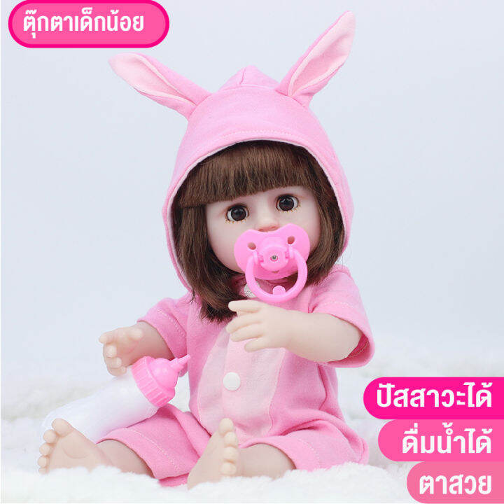 ตุ๊กตาเด็กผู้หญิงเหมือนจริง-ตุ๊กตาเด็กผู้หญิงตัวนุ่มนิ่ม-ตุ๊กตาบาร์บี้น่ารัก-ตาสวย-กินนมได้ฉี่ได้-ฟรีกล่องสินค้าพร้อม
