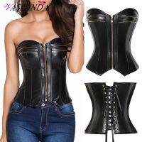 {office stationery}Bustiers Amp; รัดตัวหนังพียูเทียมรัดตัวผูกเชือก Overbust Corselet Steampunk Gothic หินชุดชั้นในรัดเอว