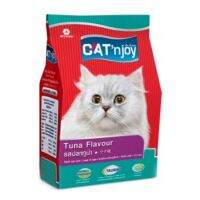 CatnJoy Tuna Flavour for Adult Cat Food 7kg อาหารแมว รสปลาทูน่า สำหรับแมว 1ปี ขึ้นไป 7kg