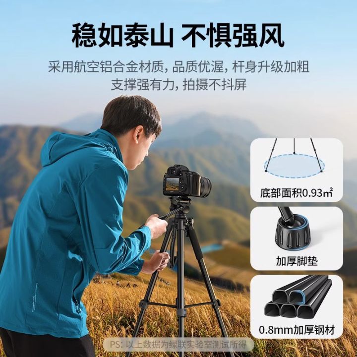 green-link-ขาตั้งกล้องการถ่ายภาพ-dslr-ที่ตั้งโทรศัพท์มือถือไมโครยิงนัดเดียวเหมาะสำหรับ-canon-โซนี่มืออาชีพ-zlsfgh