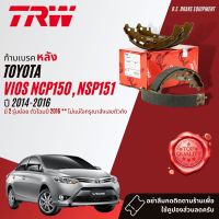 ก้ามเบรคหลัง ผ้าเบรคหลัง TOYOTA Vios NCP150,NSP151 1NZ, 2NR  ปี 2013-2021  TRW GS 8673 , GS 7927 ปี 13,14,15,16,17,18,19,20,21,56,57,58,59,60,61,62,63,64  วีออส