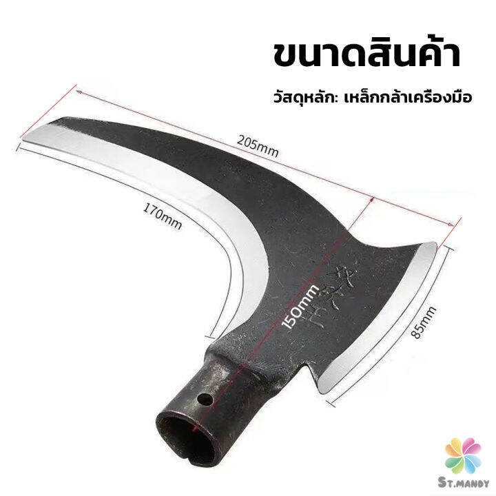 md-หัวเคียว-2in1-เคียว-ใบมีดสแตนเลส-ฟาร์มตัดฟืนตัดหญ้า-มีดตัดข้าวสาลี-hardware-tool