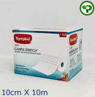 Tigerplast CARIFIX STRETCH 10cm X 10m แคริฟิกซ์ สเตรช แผ่นปิดแผลชนิดผ้าใยสังเคราะห์ [กล่องใหญ่]