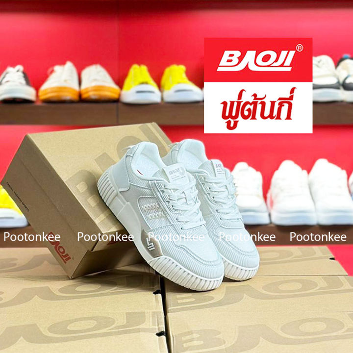 baoji-bjw-503-รองเท้าผ้าใบบาโอจิ-รองเท้าผ้าใบผู้หญิง-ผูกเชือก-ไซส์-37-41-ของแท้-สินค้าพร้อมส่ง