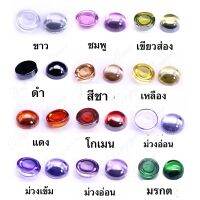 เพชรพญานาคทรงกลมหลังเตา 10 MM