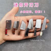 ✾┋ Doll House Mini Kitchen Knife (very Sharp have Knife Case) Model for Doll House Kitchen Furniture Decoration Accessories